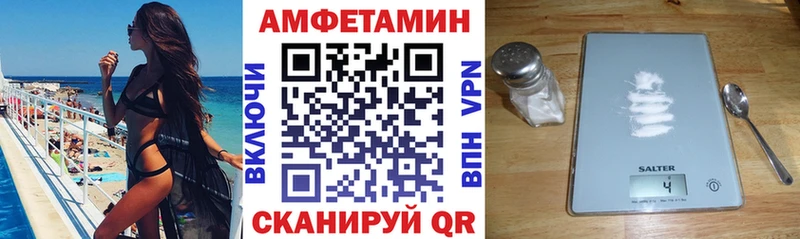 АМФ Розовый  Кимовск 