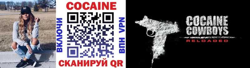 Cocaine Боливия  где продают наркотики  Кимовск 
