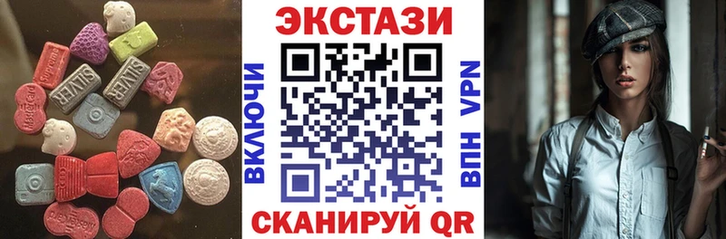 ЭКСТАЗИ 250 мг  где купить наркоту  Кимовск 