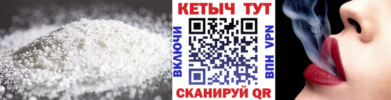 дарнет шоп  ссылка на мегу ссылки  Кетамин ketamine  Кимовск 