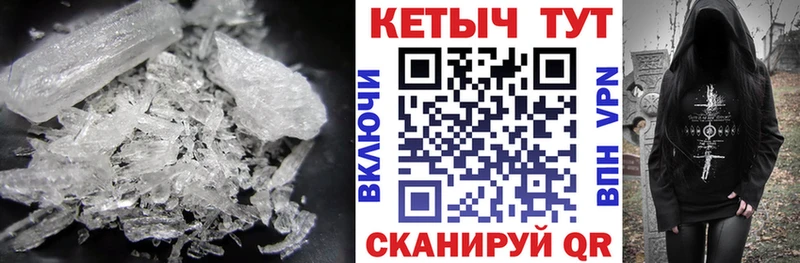 КЕТАМИН ketamine Кимовск