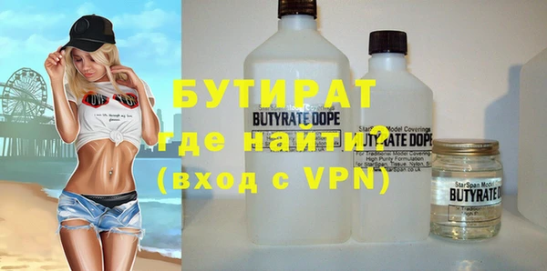 MDMA Premium VHQ Верхний Тагил