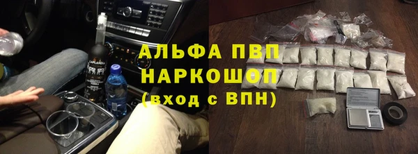 прущая мука Воткинск