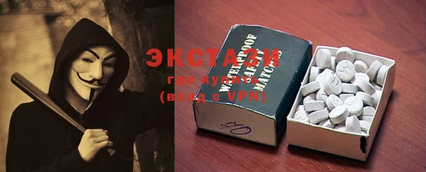 MDMA Premium VHQ Верхний Тагил