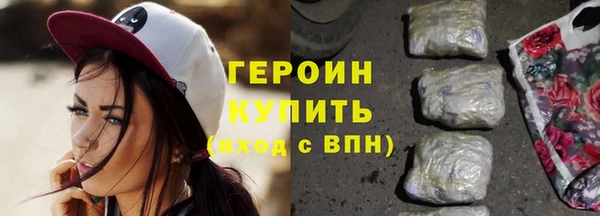 марихуана Лагань