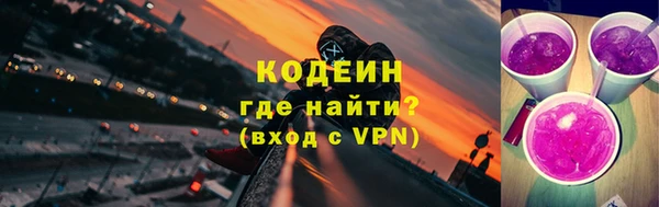 кокаин колумбия Верхнеуральск