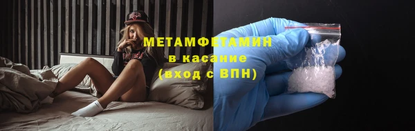 jwh Бородино