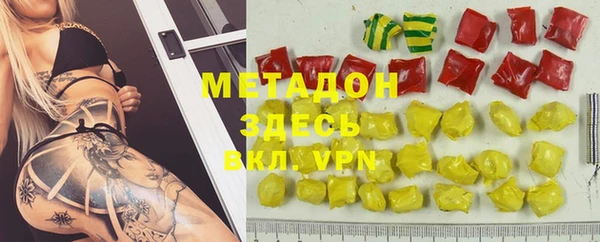 MDMA Premium VHQ Верхний Тагил