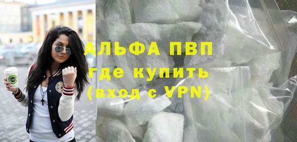 мдма Бронницы