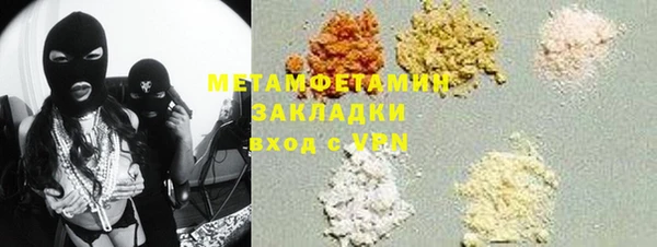 кокаин VHQ Бугульма