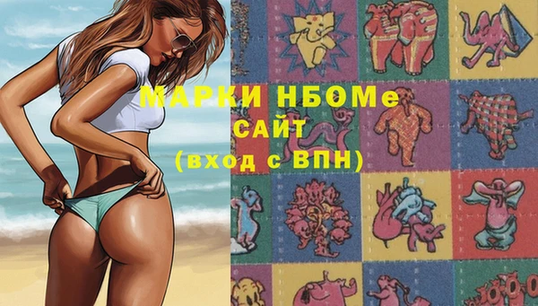 кокаин колумбия Верхнеуральск