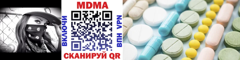 MDMA кристаллы  Кимовск 