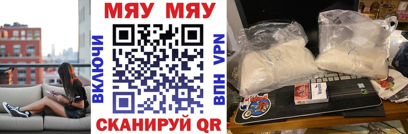 кракен   купить  сайты  Кимовск  МЯУ-МЯУ mephedrone 