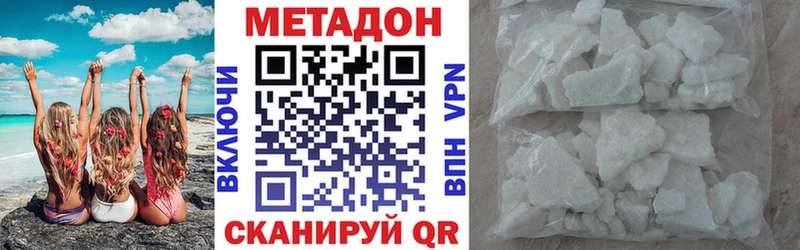 блэк спрут сайт  Кимовск  Метадон кристалл 
