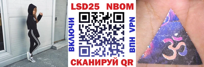 где купить наркоту  Кимовск  Марки NBOMe 1,8мг 